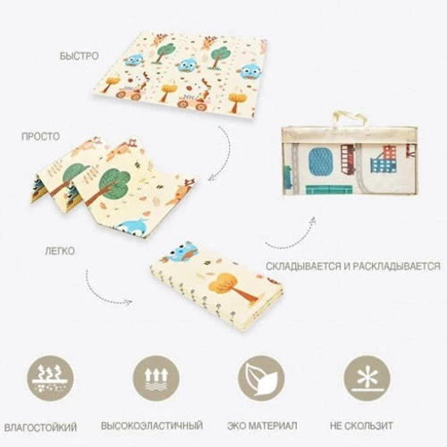 Дитячий килимок двосторонній Bambi Транспорт та зоолітники MR 0586-1: Особливості двусторонний коврик