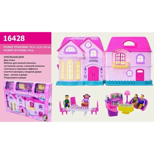 Домик с мебелью Shun Feng Long My Sweet Home (звук, свет) (16428)