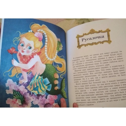 Ханс Крістіан Андерсен: Казки: Автор Ханс Крістіан Андерсен