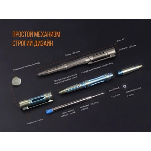 Ліхтар Fenix T5Ti фото 4