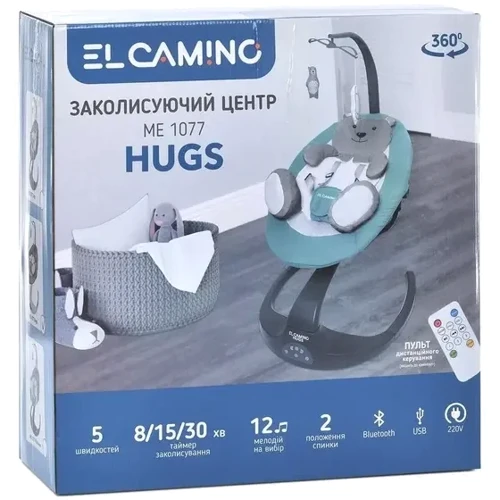 Центр El Camino Hugs Gray (ME 1077 Gray) фото 6