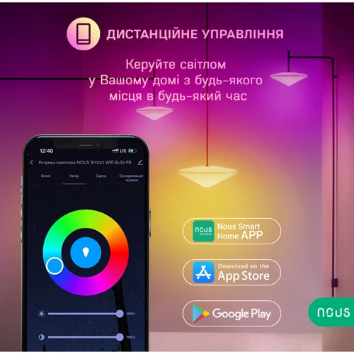 Умная лампа Nous P8 (GU10-pack2) фото 6