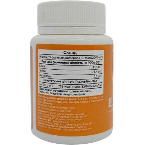 Biotus Vitamin D3, 1000 ME, 120 Capsules (BIO-530050): Тип Витамин D