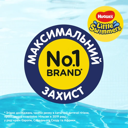 Huggies Little Swimmers Naz 2-3 12: Пол ребенка унисекс