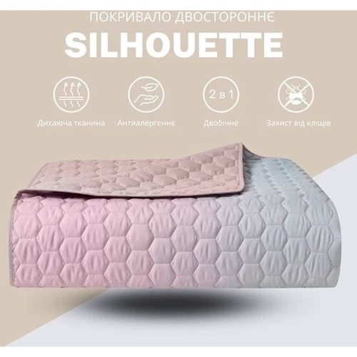 Покривало IDEIA Silhouette двостороння пудра 220х240 см (4820227287796)