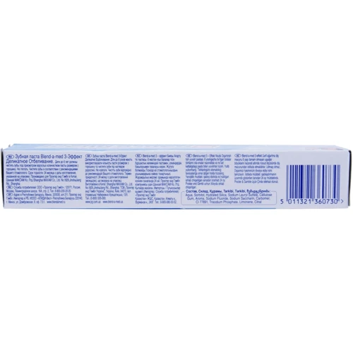 Blend-a-med Зубная паста 3-Эффект Деликатное отбеливание 50 ml: Класс косметики Масс-маркет