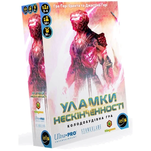 Настольная игра Kilogames Уламки нескінченності