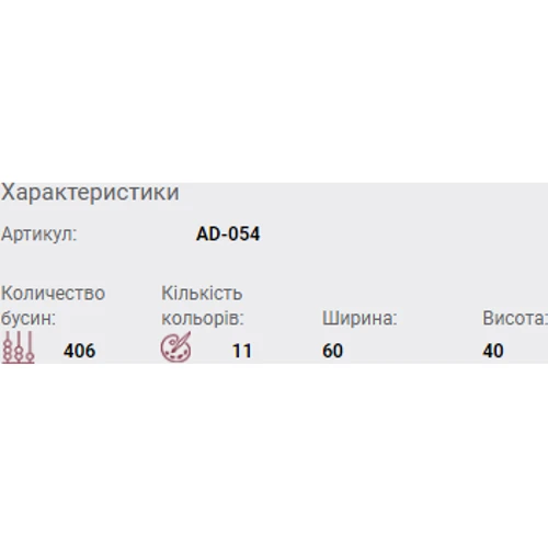 Abrisart AD-054 Набор для вышивки бисером украшения Серебряные нити