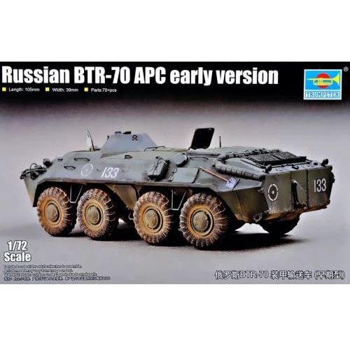 БТР-70 TRUMPETER АПС раняя версия TR07137