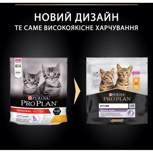 Сухой корм Pro Plan Original Kitten с курицей 10 кг (7613036505307): Основные ингредиенты Курица