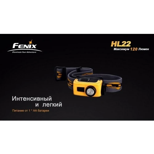 Ліхтар Fenix HL22R4 Gray: Дальність підсвічування, м 90