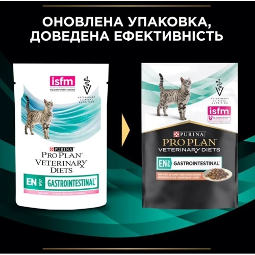 Вологий корм Pro Plan Veterinary Diets EN Gastrointestinal з лососем 10x85 г (7613035983359) фото 8