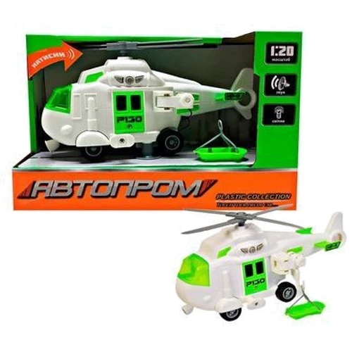 Вертолет АвтоПром 7678 Городские службы белый (7678(White))