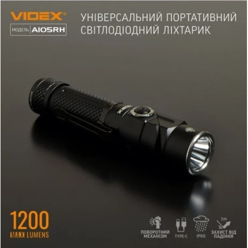 Ліхтар туристичний Videx VLF-A105RH 1200Lm 5000K (VLF-A105RH): Максимальний час роботи, год 5