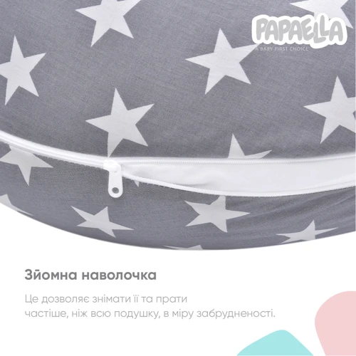 Подушка Papaella Звезды для беременных и кормления, серый, 30х190 см (8-31885) фото 4