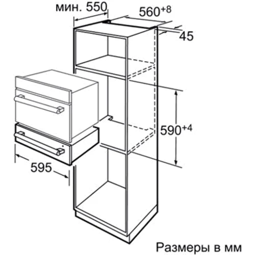 Встраиваемый шкаф для подогрева посуды Siemens HW 290581: Максимальная загрузка, кг 25