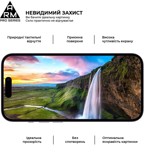 Захисне скло для iPhone ArmorStandart Tempered Glass Pro Black для iPhone 16 Pro Max (ARM78511): Матеріали стекло