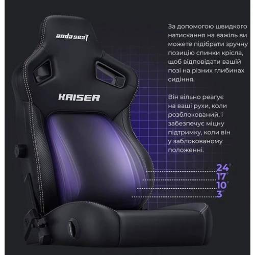 Кресло игровое Anda Seat Kaiser 4 Brown Size L (AD12YDDC-L-20-K-PV/C) фото 16