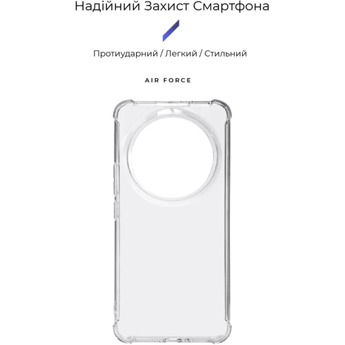 Чохол для телефона Armorstandart Air Force Transparent для Xiaomi 14 Ultra (ARM74127): Сумісність Xiaomi 14 Ultra