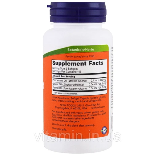 NOW Foods Peppermint Gels 90 gel caps (Перцева м'ята)