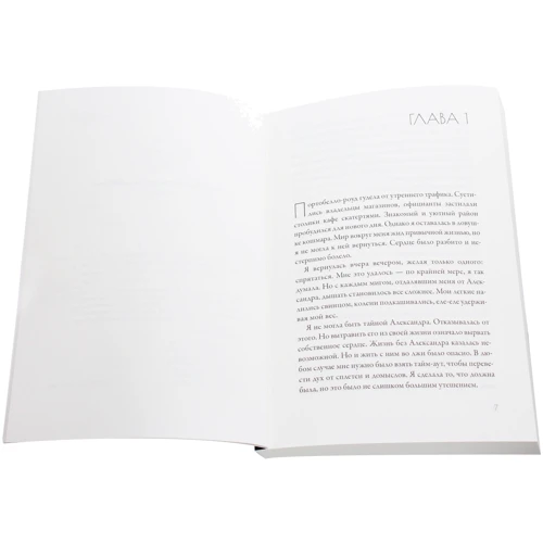 Комплект книг ЖЕНІВ Лі: Royal Пристрасть. Будь моїм паном + Підкори мене: Виробник Рипол Класик