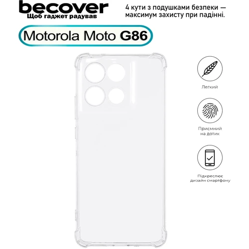 Чохол для телефона BeCover TPU Case Anti-Shock Clear для Motorola G86 (713803)