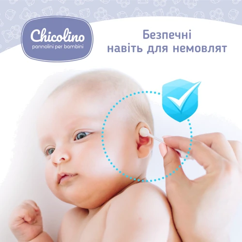 Chicolino Ватные палочки детские 60 шт: Область применения Уши