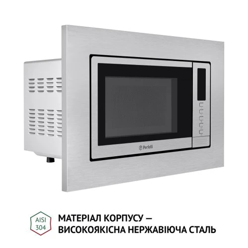 Вбудовувана мікрохвильова піч Perfelli BM 202 BIX: Потужність мікрохвиль 700 Вт
