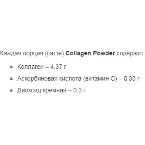 EntherMeal Collagen Juice Колаген 15 sachets x 5 g Strawberries and Сream: Форма випуску Порошок в cаше