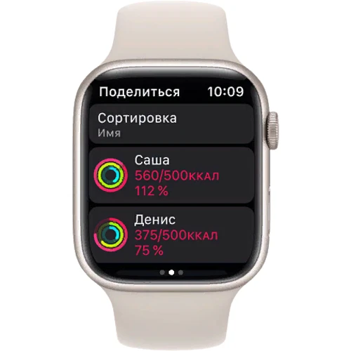 Apple Watch Series 7 41mm GPS Starlight Aluminum Case With Starlight Sport Band (MKMY3)