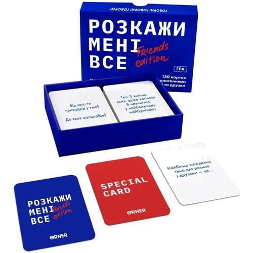 Настільна гра ORNER Розкажи мені все! Friends edition: Виробник Orner