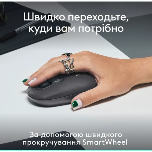 Мышь Logitech POP Mouse Graphite (910-007412): Эргономика симметричная для левшей