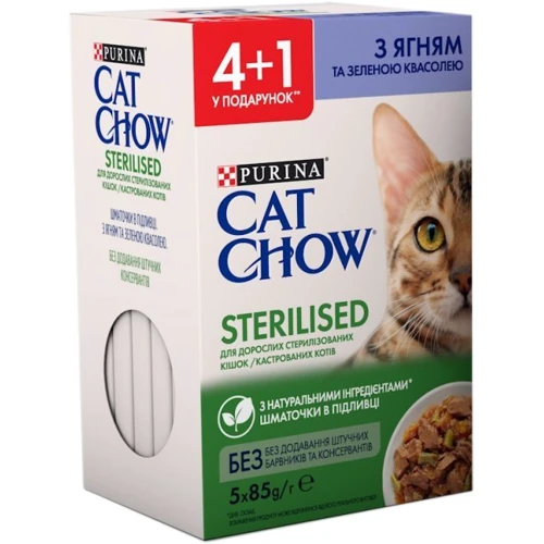 Влажный корм Cat Chow Sterilized для взрослых стерилизованных кошек с ягненком и зеленой фасолью в подливке 5x85 г (7613287459589)