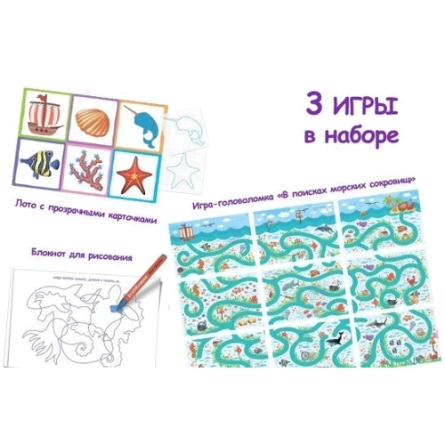 IQ лото. Линии и контуры. (5+) Комплект из трех игр (синий) (245904)