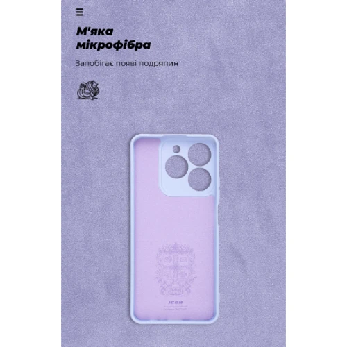 Чохол для телефона ArmorStandart ICON Case Camera cover Lavender для Realme C63 4G / C61 4G (ARM78462) фото 6