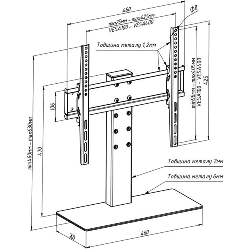 Подставка для ТВ Sector Т11 White