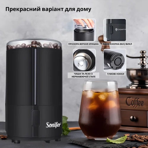 Кофемолка Sonifer SF - 3520 black: Резервуар для молотого кофе Есть