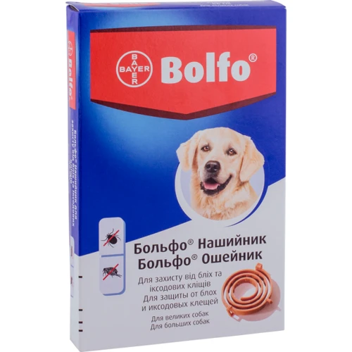 Ошейник от блох и клещей Bayer/Elanco Bolfo для больших собак 66 см (213)