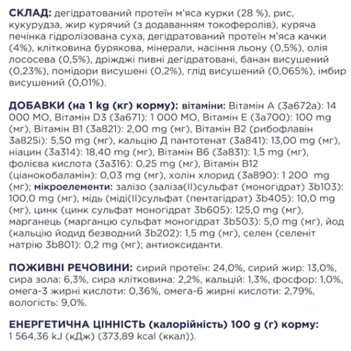 Сухой корм Club 4 Paws Premium для собак средних пород с мясом утки 14 кг (B4531301): Возраст Взрослые