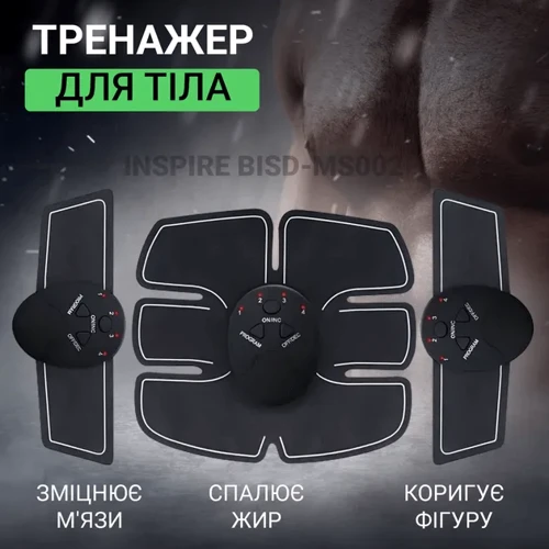 Массажер Inspire BISD-MS002 фото 6