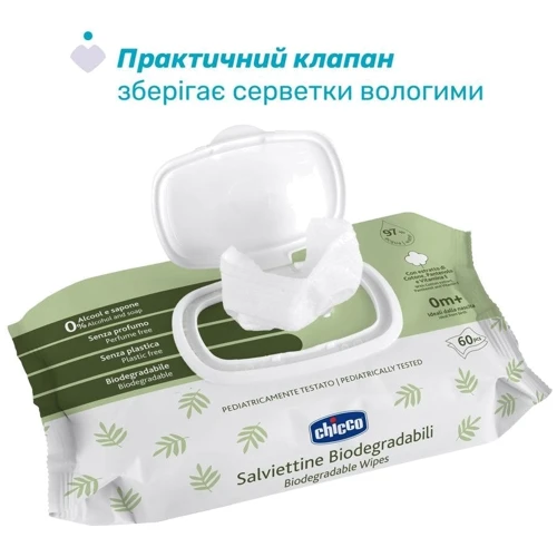 Детские влажные салфетки Chicco с пантенолом биоразлагаемые 60 шт. (12050.70) фото 2