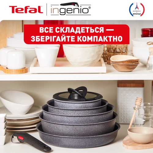 Набор сковородок Tefal Ingenio Natural Force 3 предмета (L3969102): Крышка в комплекте нет