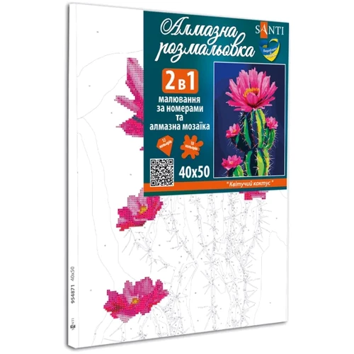 Картина по номерам с алмазной мозаикой SANTI Цветущий кактус 40x50 см (954871)
