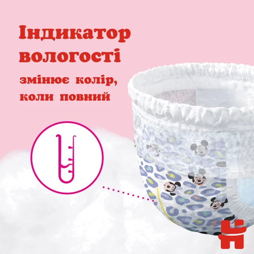 Підгузки Huggies Pants 5 (12-17 кг) для дівчаток 68 шт (5029053564111): Стать дитини дівчинка