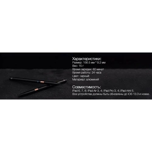 Стилус Adonit Note 2 Black (3169-17-07-B) фото 6