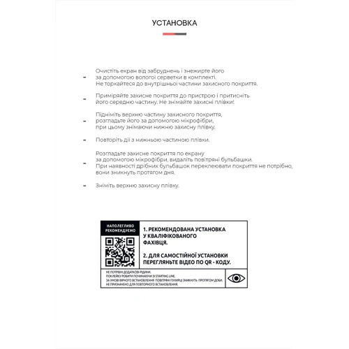 Гидрогелевая пленка ArmorStandart for Garmin Venu 2 Plus 6 шт (ARM65780): Цвет прозрачный