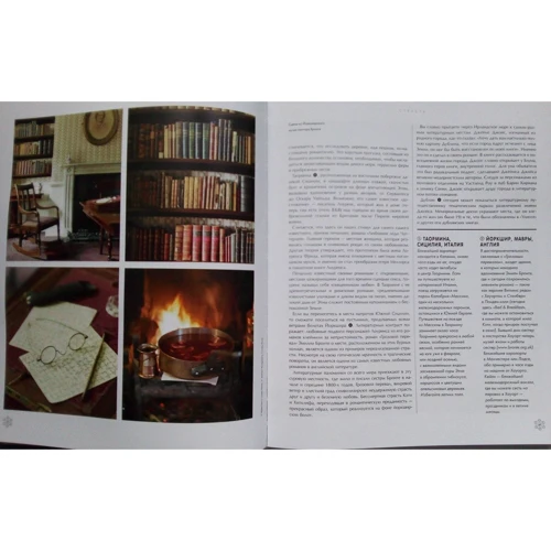 Маршрути твого серця: ISBN 978-5-04-099463-2