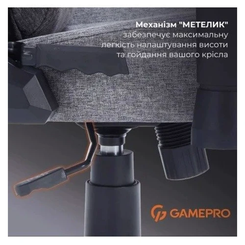 Кресло игровое GamePro FGC750DG Fabric Dark Gray фото 8