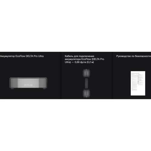 Зарядная станция EcoFlow DELTA Pro Ultra 6048Wh 7200W (EF-deltaPro-Ultra) UA фото 29