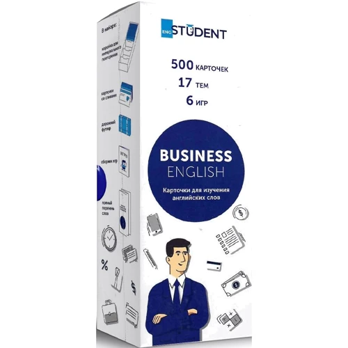 Карточки для изучения английских слов. Business English (500 флеш-карточек)